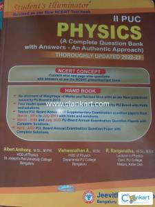 Students Illuminator physics 2nd puc jeevith publications