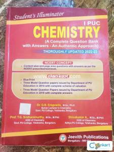 Students illuminator chemistry by jeevith publications