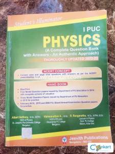 Students illuminator physics by jeevith publications