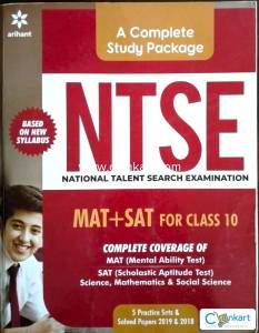 Study Guide NTSE (MAT + SAT) for Class 10