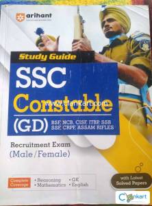 Study guide for SSC constable gd