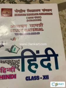 Study material Hindi class 12th cbse