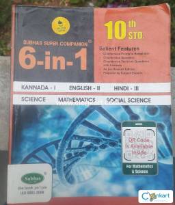 Subhas super companion 6 in 1 for class 10