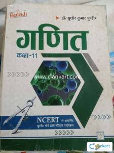 Sudhir kumar pundir based on NCERT for class 11