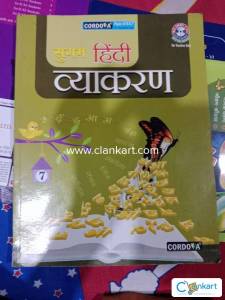 Sugam Hindi vyakaran class 7 icse