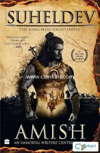 Suhaldev the king who saved India