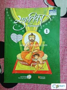 Sukrita Sanskrit Vyakaran for Class 6