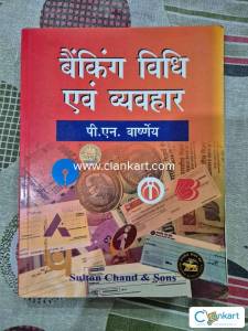 Sultan Chand & Sons Banking Laws & Practice (Hindi)