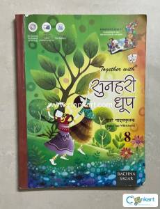 Sunhari dhoop grade 8