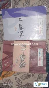 Super aaroh, vitaan hindi helpbook for class 12