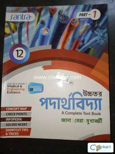 Superb quality books