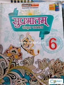 Suprabhataam Sanskrit book class 6