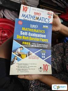 Sura's mathematics guide with the answer key