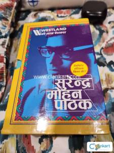 Surendra Mohan Pathak Thriller set of 5