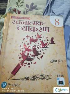 Suresh pant for class 8