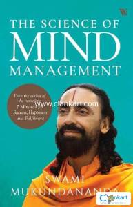 Swami Mukundananda Book