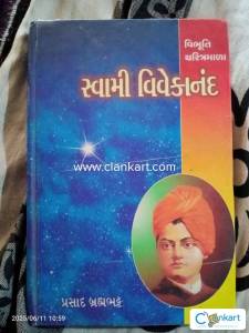 Swami Vivekanand