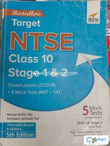 TARGET NTSE