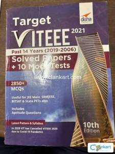 TARGET VITEEE WITH SOLVED PAPERS