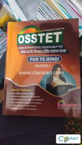 TBW and rainbow hindi Sanskrit book for osstet