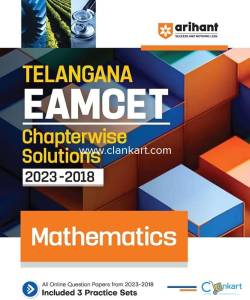 TELANGANA EAMCET MATHS