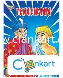 TENALIRAM KI KAHANIYA