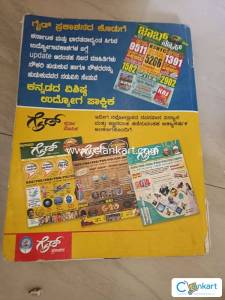 TET karnataka