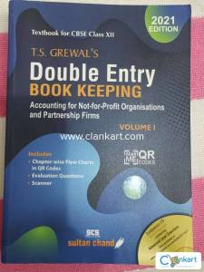 TEXTBOOK For CBSE Class 13