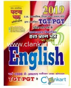 TGT/PGT English Solve Questions (1916-O)  (English, Paperback, SSGCP G