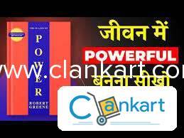 THE 48 LAWS OF POWER [Paperback] Greene, Robert