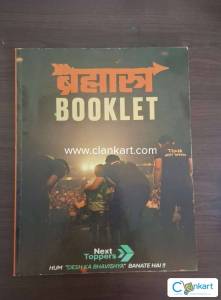 THE BRAHMASTRA BOOK BY NEXT TOPPERS CLASS 10TH