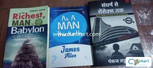 THE RICHEST MAN IN THE BABYLON,AS A MAN THINKETH,SANGARSH SE SENSEX TK