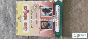 TILLI KANNADA 10 STANDARD TEXTBOOK