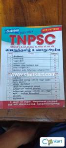 TNPSC 20252026 Preparation Book (Tamil Medium)  Latest Edition