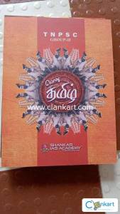 TNPSC Shankar ias academy books