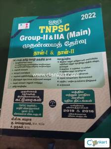 TNPSC for group 1&2