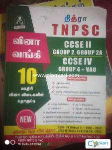 TNPSC group 4 book