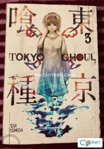 TOKYO GHOUL VOL-3