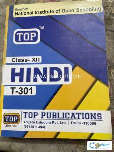 TOP Hindi class 12 T-301