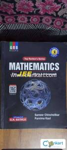 TRS Mathematics For JEE Advanced
