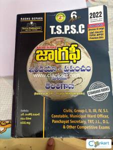 TSPSC Raghudepaka geography india in telugu edition