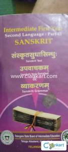 TS Inter first year Sanskrit textbook