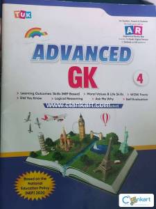 TUK Advanced GK4