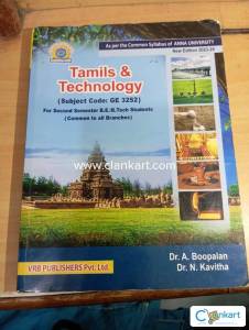 Tamil and technology for B.tech/B.E