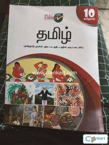 Tamil guide for Class 10