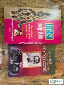 Tamil oorai