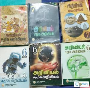 Tamil state board school text books all subject