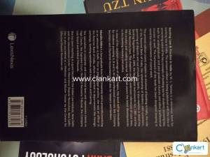 Tannan's Banking Law book.