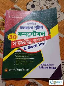 Tapati's Kolkata Police Constable Suggestive Practice Set
