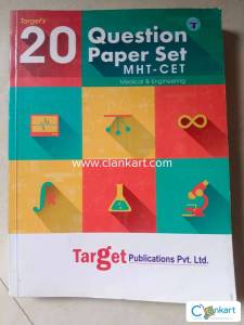 Target's MH CET 20 Question paper set for class 12th